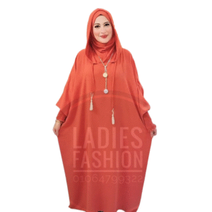 إسدال مغربي بكاببيشو-هافان