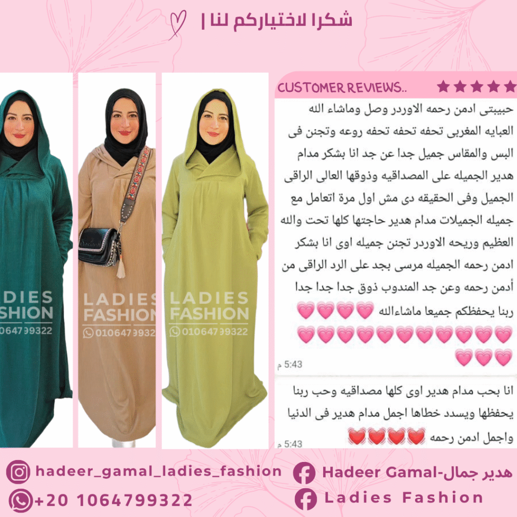 Copy of سعداء بتقييمكم (66)