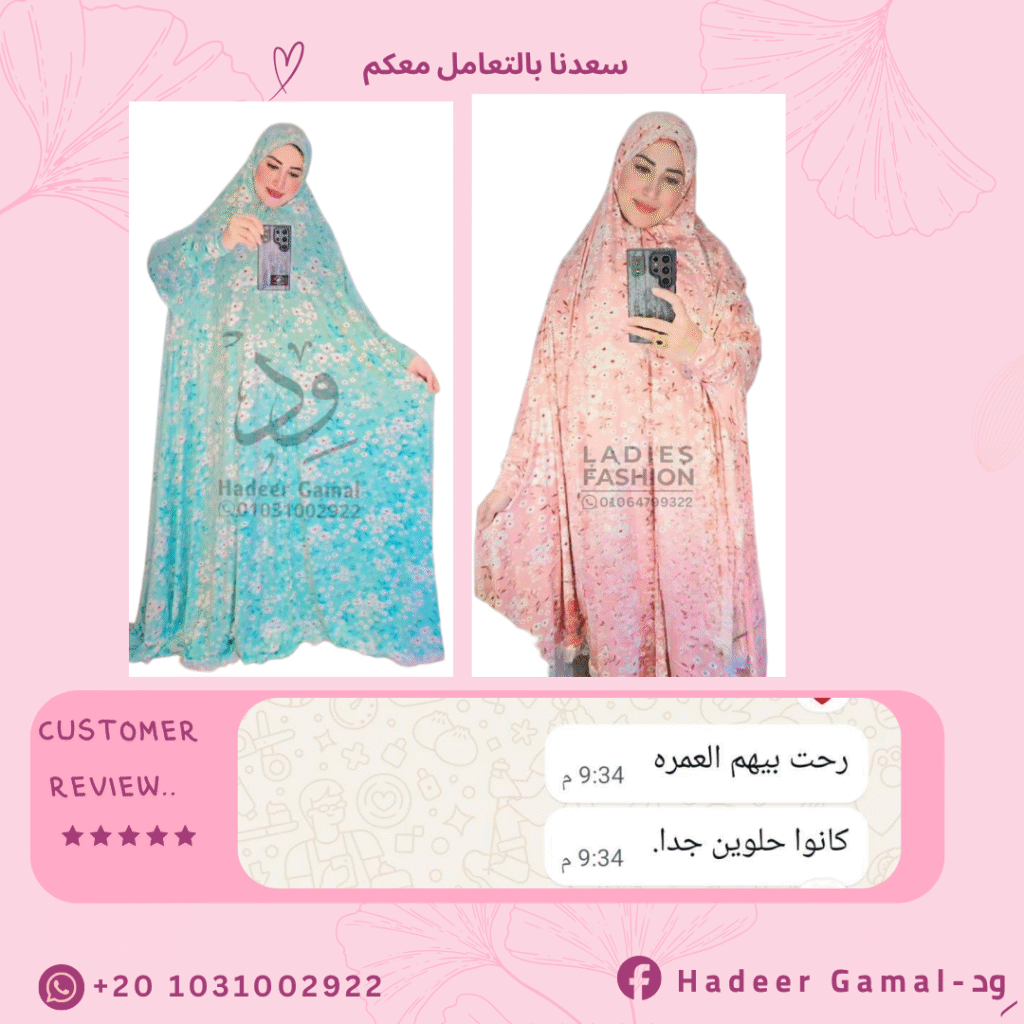 Copy of سعداء بتقييمكم (67)