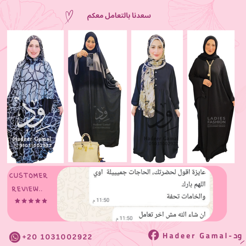 Copy of سعداء بتقييمكم (68)